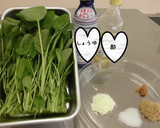 小松菜のごまみそ和え作り方1写真