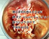 豚肉とピーマンのチャンプルー作り方4写真
