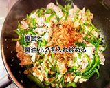 豚肉とピーマンのチャンプルー作り方7写真