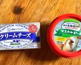 スフレ・フロマージュ オ ショコラ作り方1写真