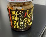 若鶏もも肉と野菜たっぷりチゲスープ作り方6写真