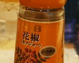 本気を出した麻婆豆腐。作り方7写真