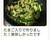ツナときゅうりのしりしり♪作り方20写真