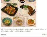 鶏もも肉とジャガイモの黒酢甘辛あえ☆作り方22写真
