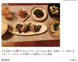 ホッケのつみれ汁✿粉山椒かけてみて♬作り方27写真