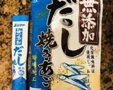 栄養療法 野菜と鮭のmiso soup♡作り方9写真