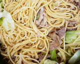 大葉と牛肉と野菜の和風柚子胡椒醤油パスタ作り方4写真