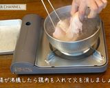 さっぱりしっとり鶏ザク作り方2写真