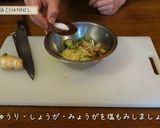 さっぱりしっとり鶏ザク作り方3写真