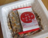 大絶賛納豆発売記念♡納豆の分別～♪作り方1写真