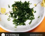 大葉を簡単に切る方法作り方6写真