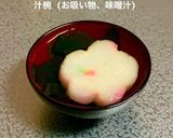 お盆や法事向け☆手軽に簡単☆お仏膳料理作り方4写真
