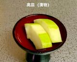 お盆や法事向け☆手軽に簡単☆お仏膳料理作り方7写真