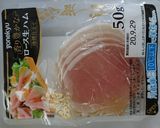 桃と生ハムの冷製パスタ作り方4写真