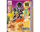 豆乳きのこラーメン作り方1写真