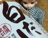 リカちゃん♡穴子のお吸い物【:εω作り方4写真
