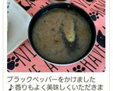 お味噌汁に胡椒で温活作り方5写真