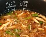 ガッツリ!息子喜ぶチキンピラフ作り方9写真