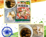冷凍の和風野菜de簡単お煮しめ作り方1写真