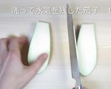 ポン酢で茄子キムチのおそうめん作り方1写真