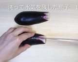 ポン酢で茄子キムチのおそうめん作り方2写真