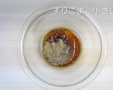ポン酢で茄子キムチのおそうめん作り方7写真