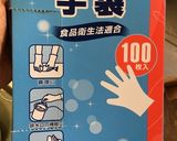しょうゆもち 松山地方の郷土料理作り方13写真