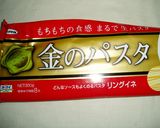 サケとごぼうのクリームパスタ♪作り方1写真