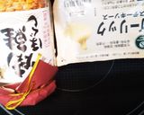 鮭と、牛肉の、チラシ寿司作り方3写真