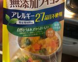 ヴィーガン大根カレーというよりスパイス煮作り方3写真