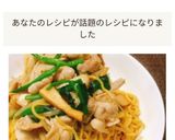 市販のスープと生麺で✤焼きラーメン作り方7写真