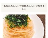 超簡単✤和風たらこパスタ作り方8写真