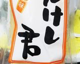 お年寄り絶賛シリーズ☆大根漬けサーモン☆作り方1写真