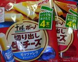 お家で簡単チーズドッグ♡作り方1写真