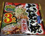 お好み焼き(冷凍食品の「かねます」さん)作り方4写真