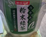 粉末緑茶で作るくるみ入りマフィン作り方4写真