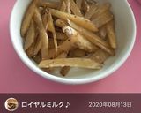 千切りジャガイモのシャキシャキ☆サラダ作り方4写真
