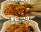 美味ドレとごましゃぶでビビンバ丼作り方2写真