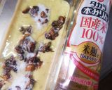 タカラ本みりんMixﾅｯﾂカラメリゼPC作り方8写真