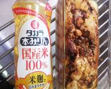 タカラ本みりんMixﾅｯﾂカラメリゼPC作り方9写真