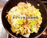 鶏肉とキャベツの甘酢炒め作り方5写真