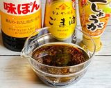 レンチン簡単⭐️ポン酢で茄子のナムル作り方2写真