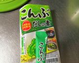 牛スジ煮☆生姜スープ仕立て作り方6写真