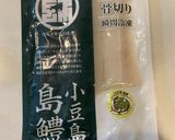 島鱧入りシーフードパエリア作り方1写真