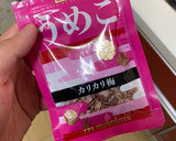 海苔巻き！梅わかめとろろ昆布かっぱ巻き！作り方4写真