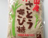 きび糖を使った赤シソジュース(濃縮)作り方9写真