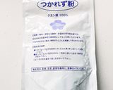 きび糖を使った赤シソジュース(濃縮)作り方10写真