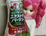 リカちゃん♡おつまみに？タコとチーズ前菜作り方5写真