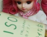 リカちゃん♡アスパラと生ハムハニーソテー作り方5写真