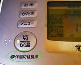 低温調理器で牛肉ステーキのタリアータ作り方18写真